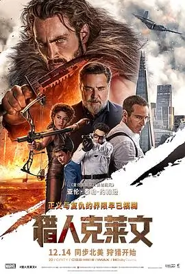 天堂电影网心理悬疑剧白噪音档案海报