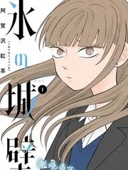 天堂电影网音乐竞演综艺声浪计划海报